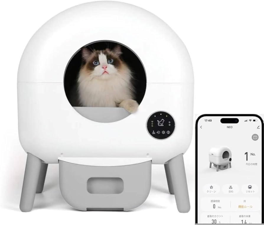 Amazon | Bunfly 自動トイレ猫 自動猫トイレ スマートフォン管理 中立