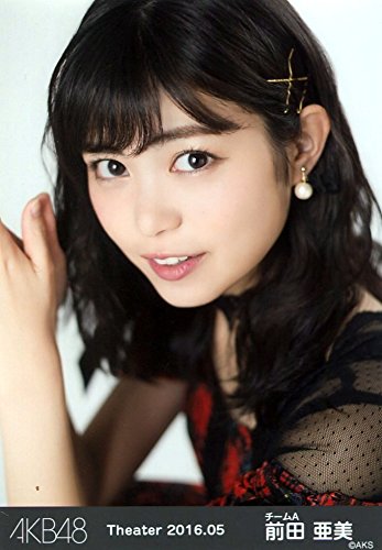Amazon.co.jp: 【前田亜美】 公式生写真 AKB48 Theater 2016.May 月別