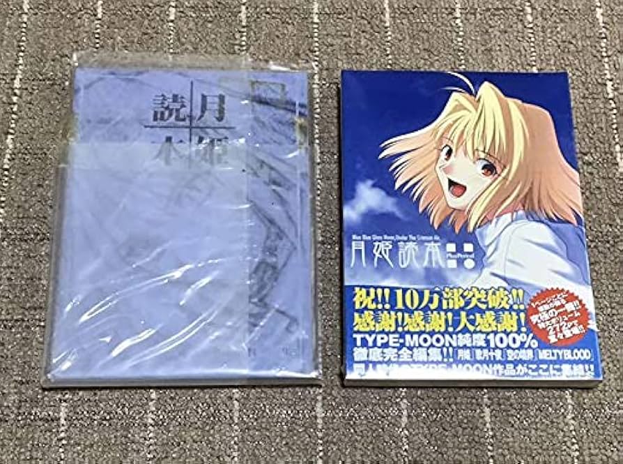 月姫 読本 青本 TYPE-MOON 改訂版 月姫読本 青本 改訂版