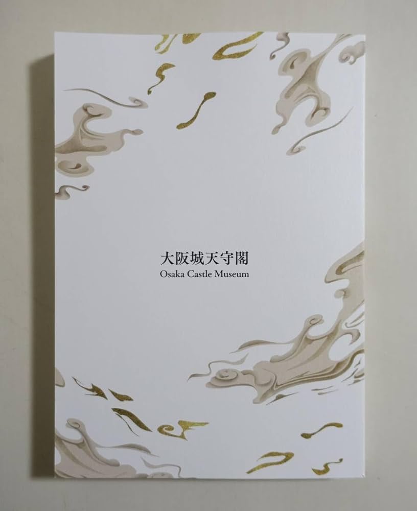 Amazon.co.jp: 『武将たちの風貌』 図録 豊臣秀吉 肖像画 絵巻物 屏風