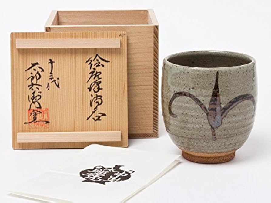Amazon | 十三代 中里太郎右衛門窯 造 絵唐津 湯呑 nakasato-01 | 十三