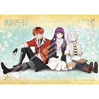 Amazon | ジグソーパズル 葬送のフリーレン 旅の思い出 1000ピース