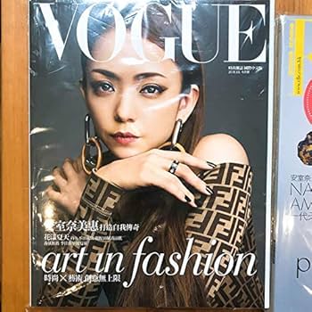 VOGUE 大型ポスター安室奈美恵台湾限定雑誌