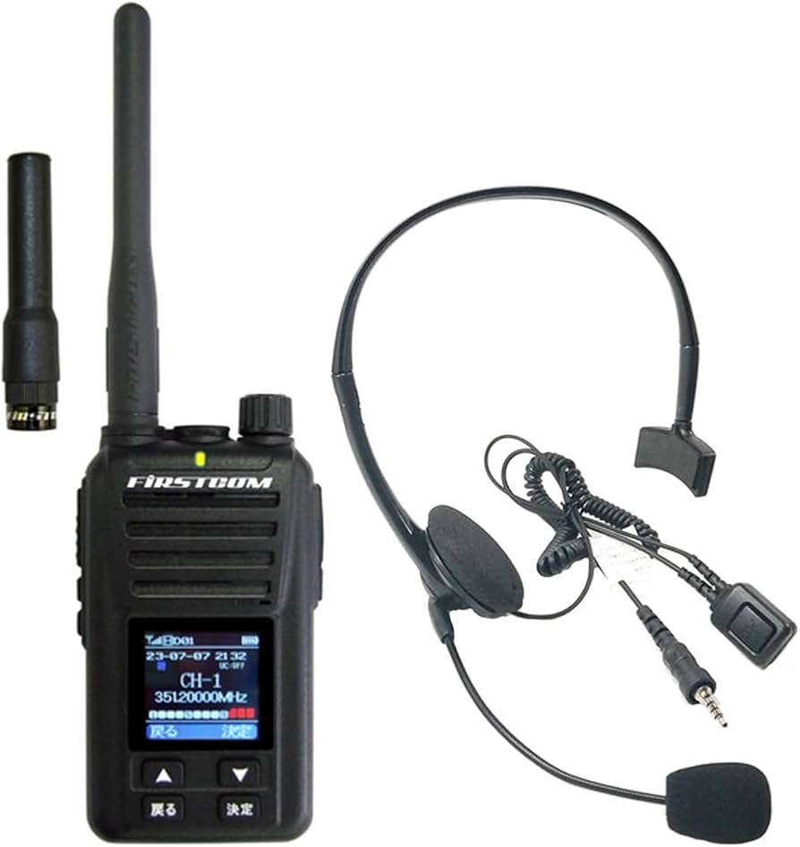 Amazon | F.R.C. FIRSTCOM デジタルトランシーバー UHFデジタル簡易