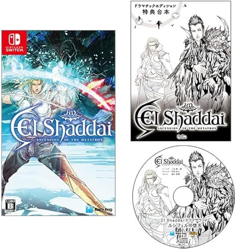非売品】エルシャダイ El Shaddai イーノック B2 ポスター ① 非売品
