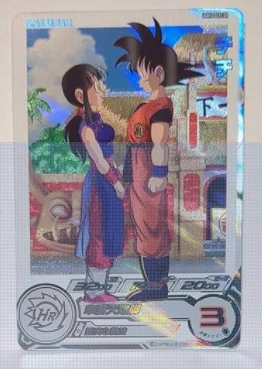 全国送料無料の通販 Amazon.co.jp: スーパードラゴンボールヒーローズ