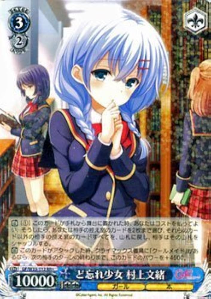 ヴァイスシュヴァルツガールフレンド（仮）