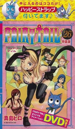 ⭐️FAIRY TAIL⭐️フェアリーテイル1〜55巻 特装版 DVD付 希少 限定