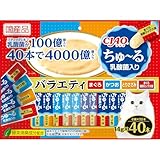 いなばペットフード チャオ ちゅ～る 乳酸菌入り バラエティ 14gx40本