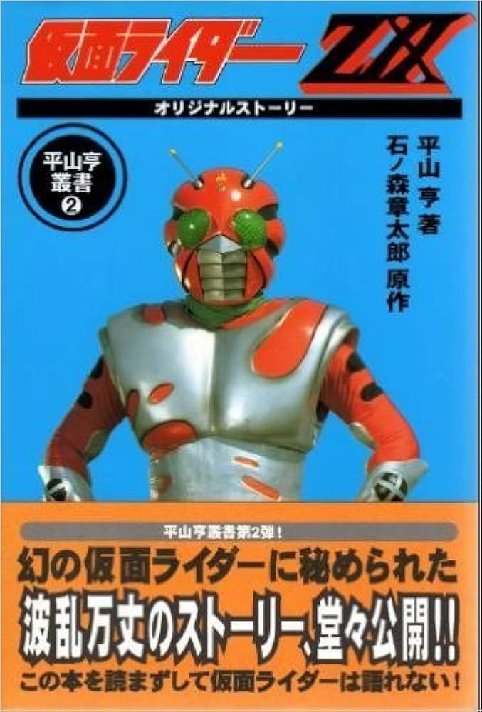 ご依頼作品 title「本日22時TikTokで3分の1で誰かがカラーGET❗」 ご