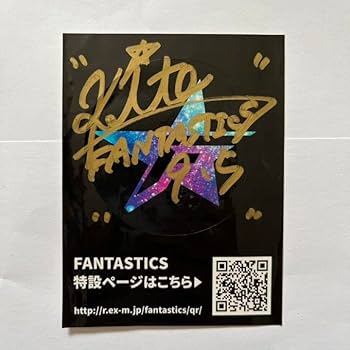 FANTASTICS 直筆サイン ファイル 八木勇征 FANTASTICS 八木勇征 直筆