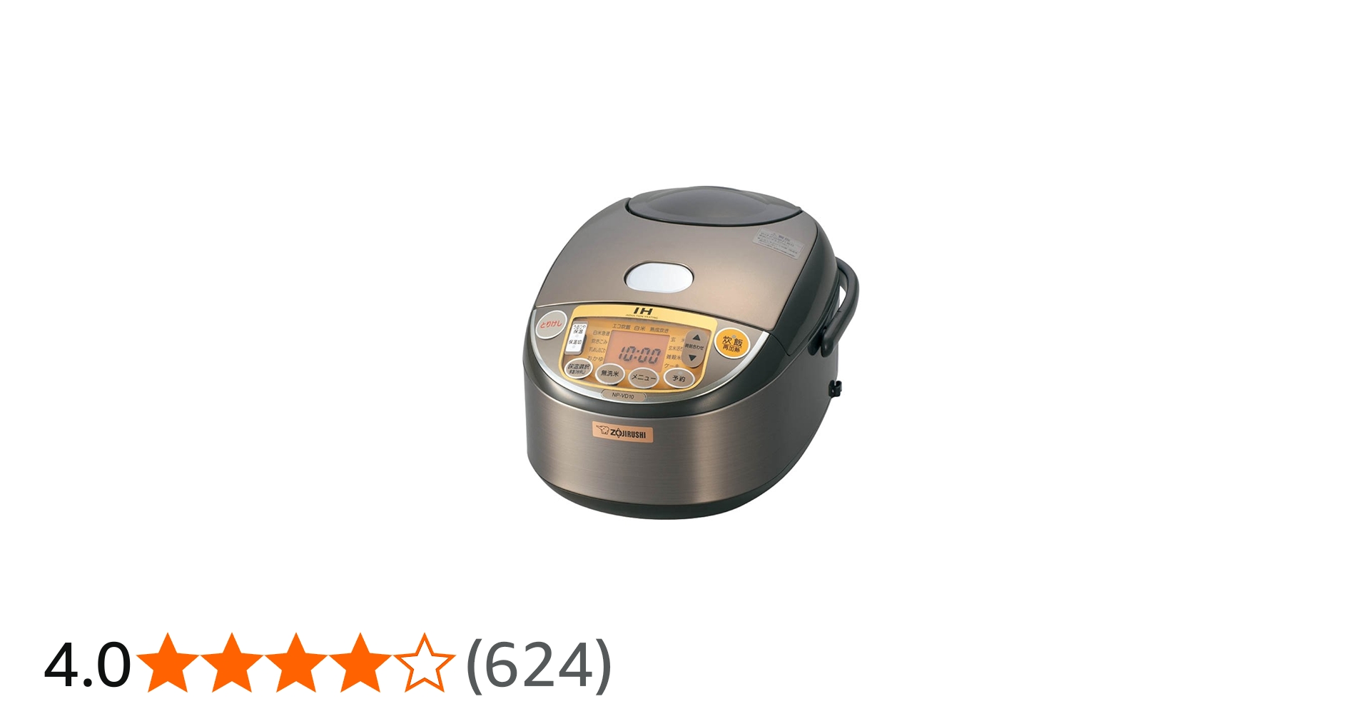 Amazon | 象印 炊飯器 IH式 5.5合ブラウン NP-VD10-TA | 象印