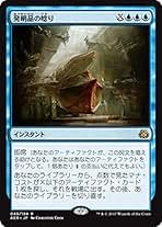Amazon.co.jp: マジック・ザ・ギャザリング（MTG-ギャザ-）: ホビー