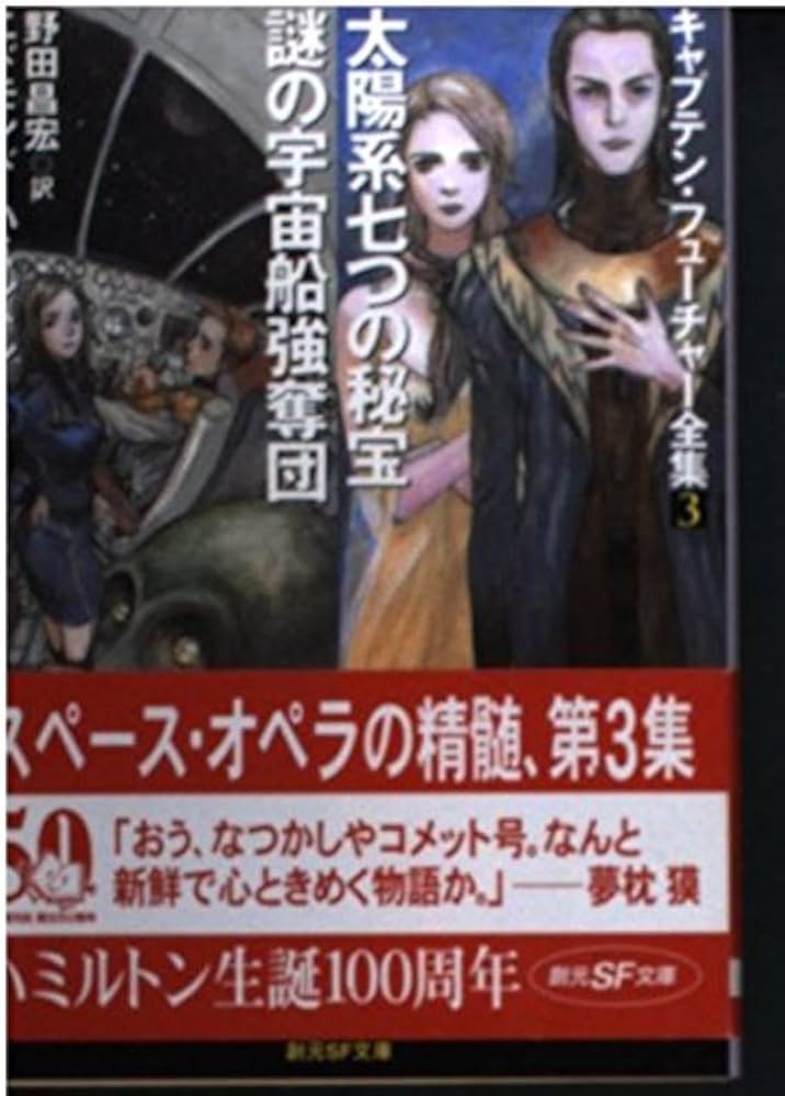 特別価格 御守り史上唯一の宇宙エネルギー UFOエイリアン 3K Ultimate