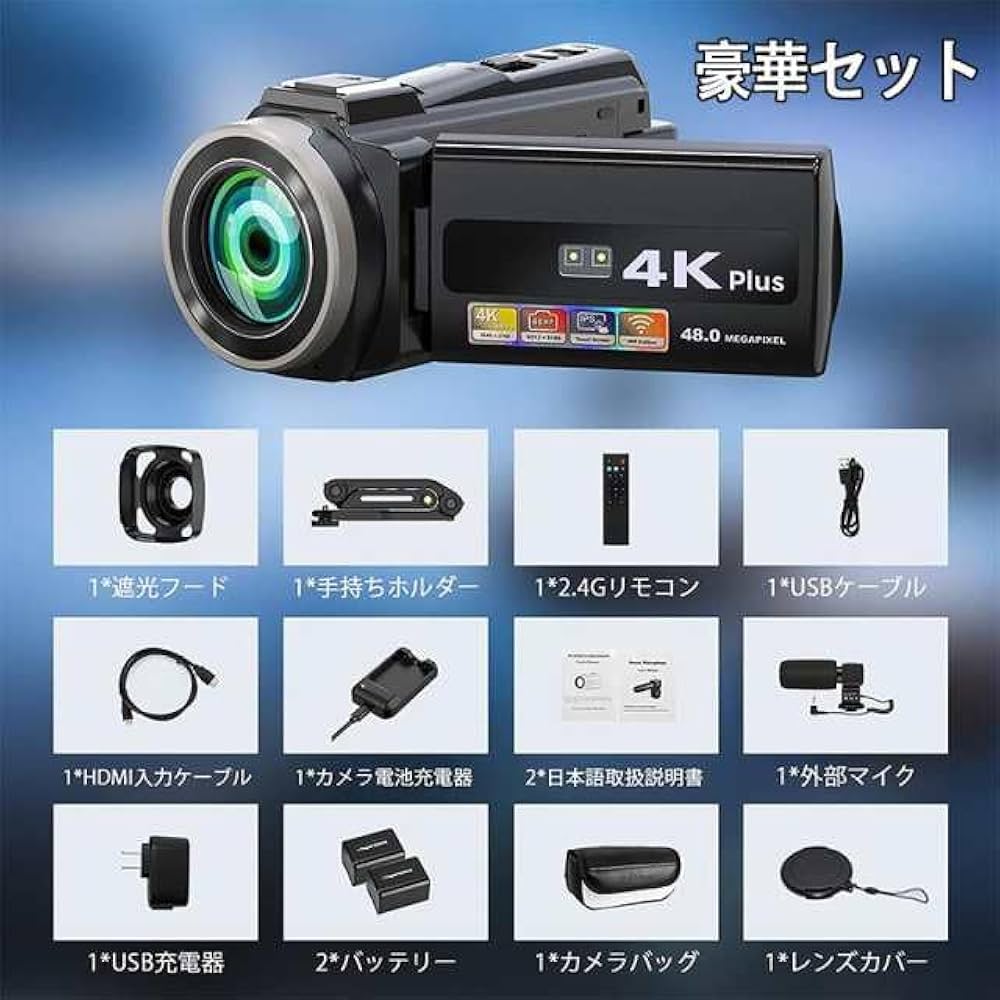 Amazon | ビデオカメラ 4K防震 DVビデオカメラ 4800万画素 日本製