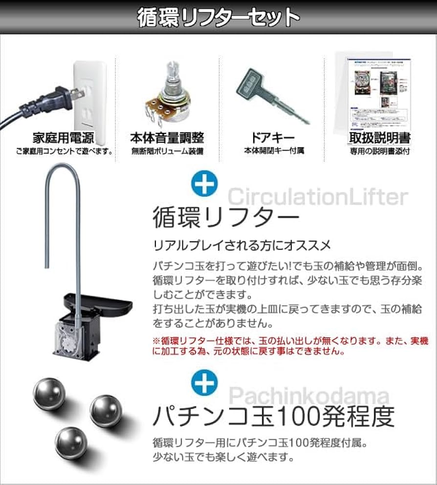 Amazon | Pリング 呪いの7日間2 中古パチンコ実機 (すぐに遊べる 循環