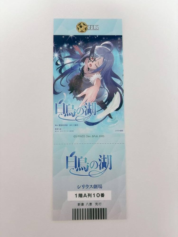 ユメステ ワールドダイスター 暦 缶バッジ チケット風カード ユメステ