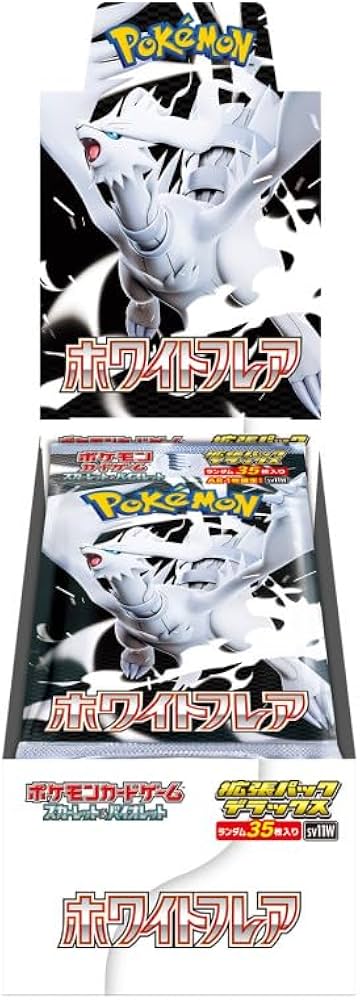 Amazon.com: Pokemon Card Game White Flare Deluxe Booster Box