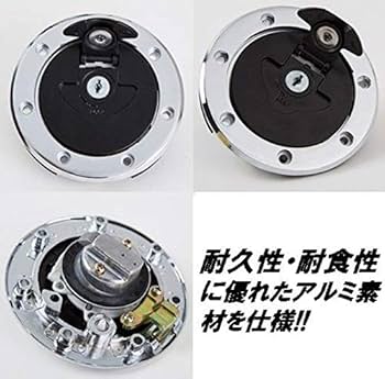 Amazon | タンクキャップ 鍵付き バリオス ゼファー400 ゼファー750