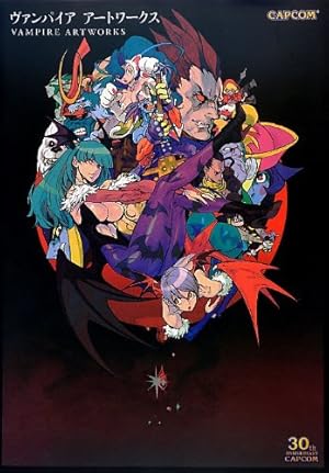 ヴァンパイア アートワークス』｜感想・レビュー・試し読み - 読書メーター