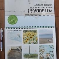 Amazon.co.jp: 「よつばと！」2011カレンダー ([カレンダ-]) : あずま