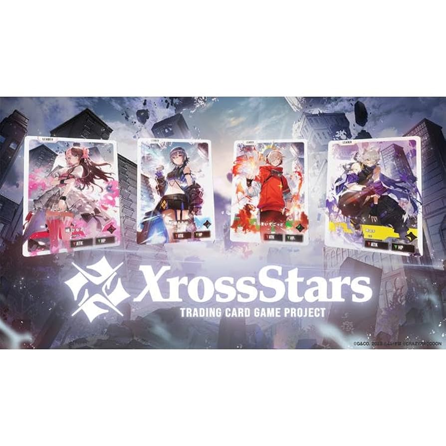 XrossStars Luminous Daybreak カートン