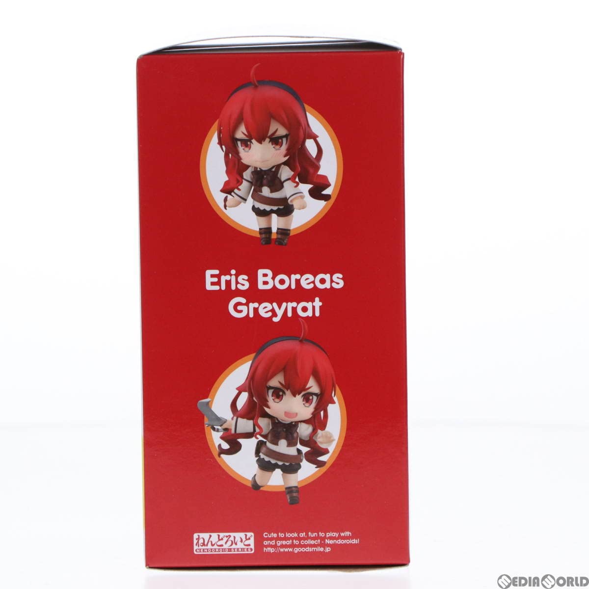 Amazon | [FIG]ねんどろいど 1567 エリス・ボレアス・グレイラット