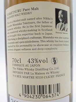 Amazon.co.jp: 【海外流通逆輸入品】 ニッカ 竹鶴 ピュアモルト