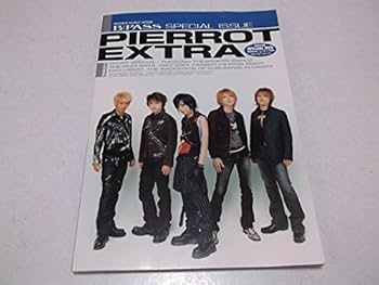 Amazon.co.jp: PIERROT EXTRA ピエロ DVD付 2002 B-PASS増刊 キリト