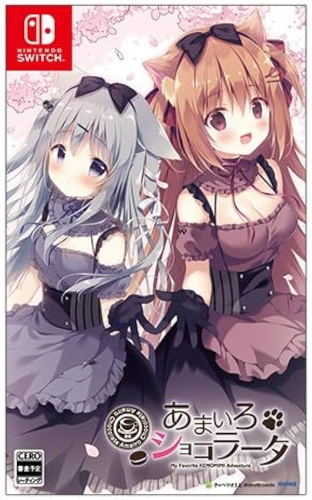 あまいろショコラータ御園苺華アクリルスタンド