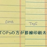 Amazon.co.jp: 【TOPS】イエロー リーガルパッド (100シート×9冊 )【L