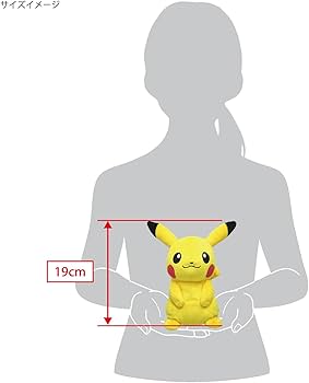 Amazon.co.jp: 三英貿易(Sanei Boeki) ポケットモンスター ALL STAR