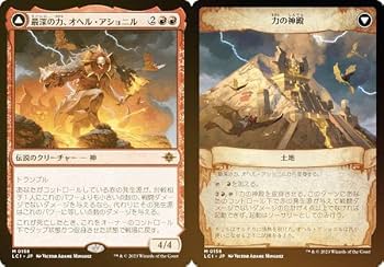 MTG】アライアンス レア土地6枚+オニギリ※再録禁止含む 画像で見る