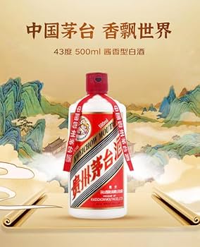 Amazon.co.jp: 貴州茅台酒 アルコール43度500ml 2023年 箱付 ショット