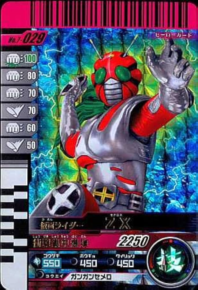 仮面ライダーカード ガンバライジング BR3-004 GLR 仮面ライダーZX