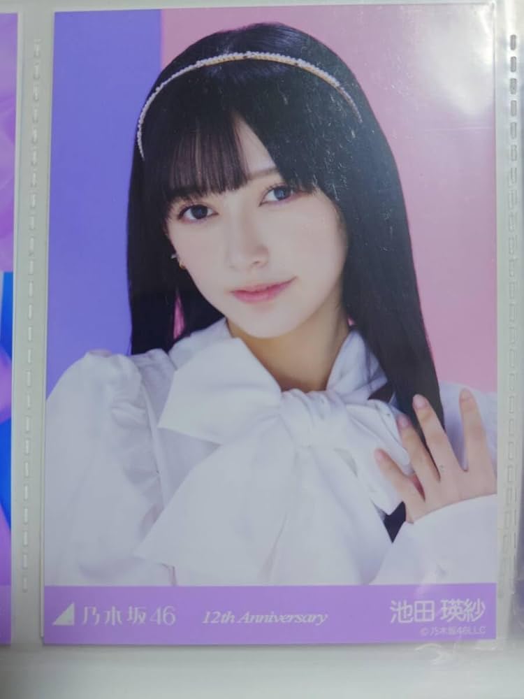 乃木坂46 池田瑛紗 直筆 秘蔵 生写真 乃木坂46池田瑛紗直筆秘蔵生写真