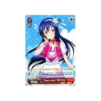 ヴァイスシュヴァルツラブライブμ's園田海未SPセット2 ヴァイス