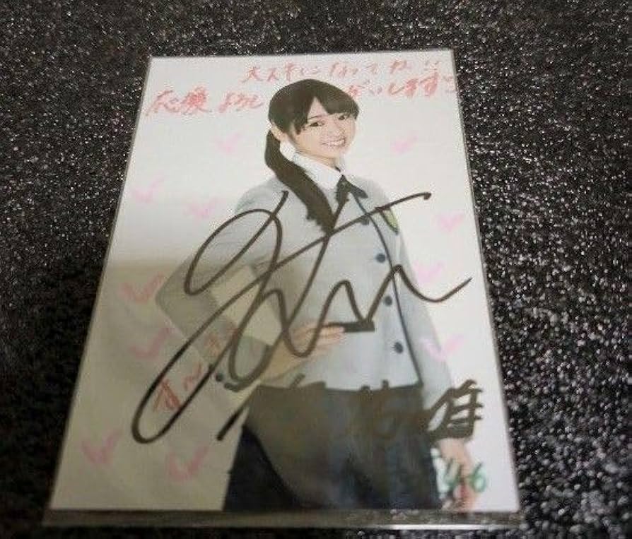 今泉佑唯 サイン