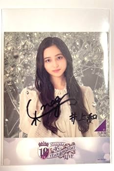 乃木坂46 井上和 直筆サイン Samenumbers 生写真 乃木坂46 井上和 same