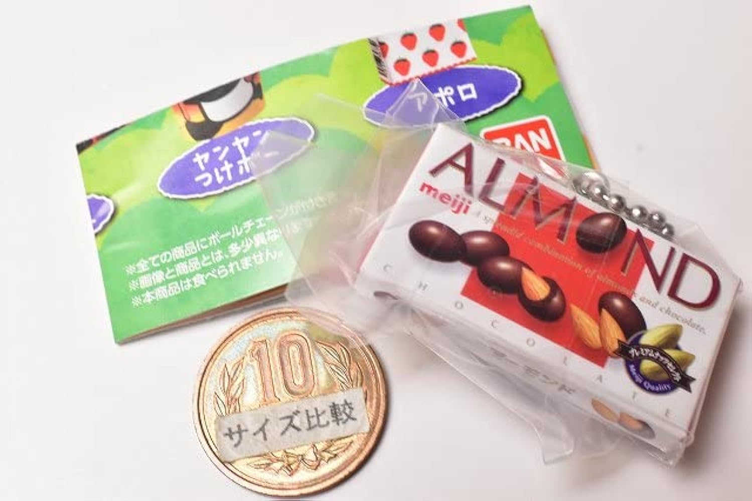 明治アーモンドチョコレート ガチャ 明治アーモンドチョコレート