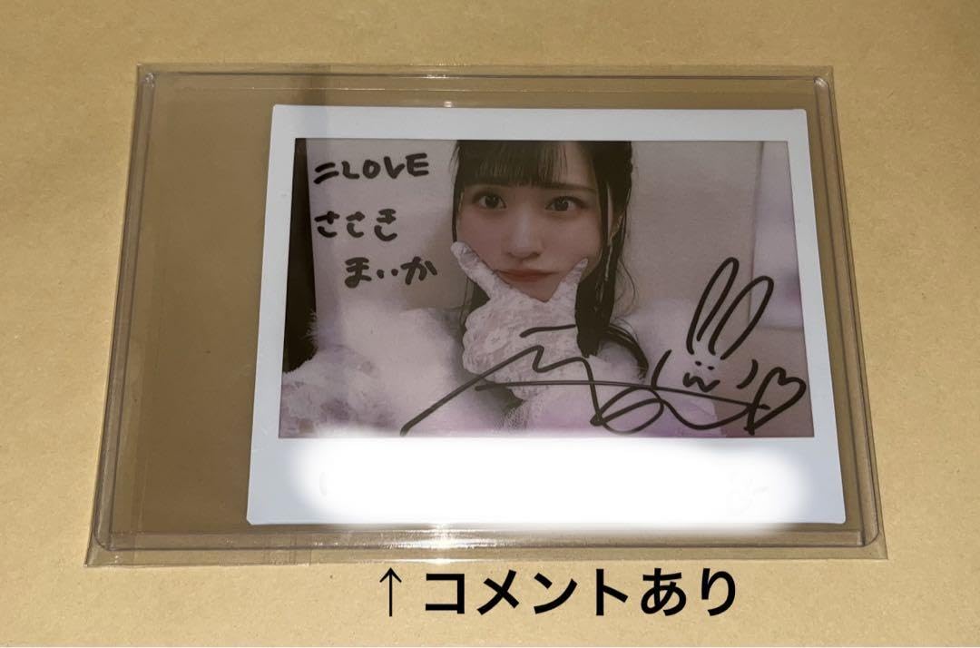 佐々木舞香 Jamieチェキ プレゼント］『生き残った6人によると』佐々木