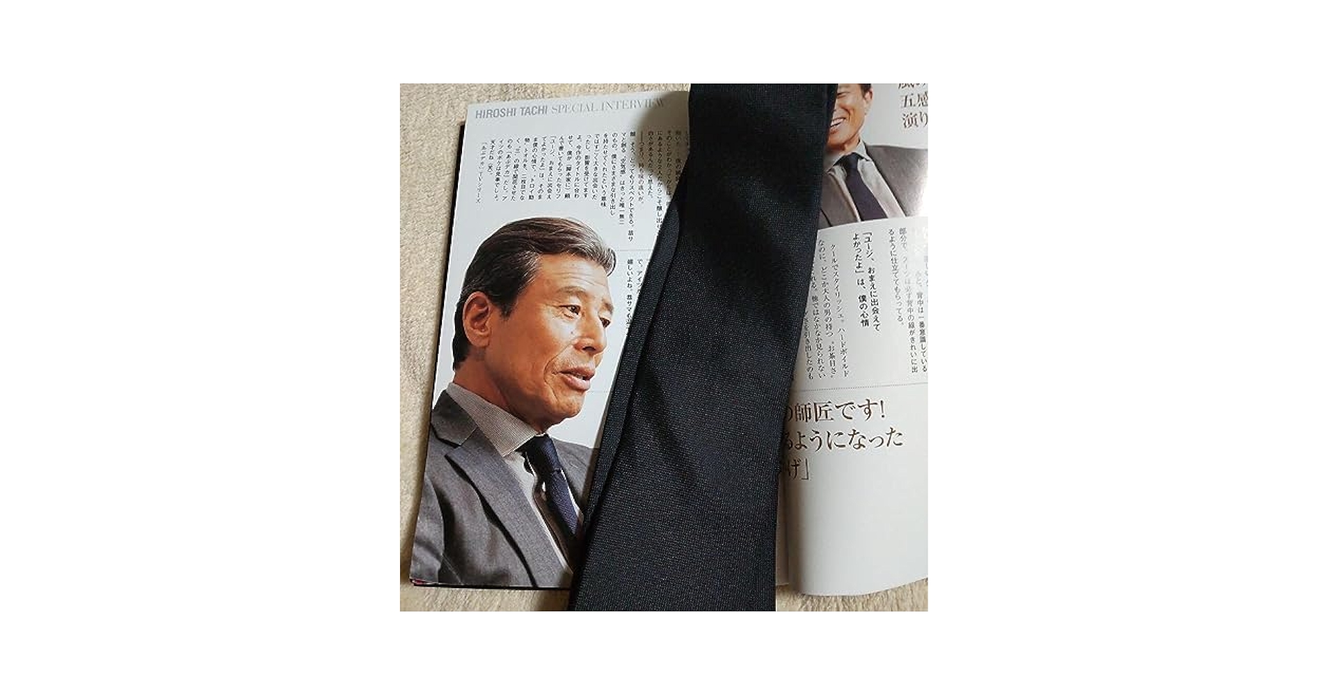 舘ひろし帰ってきたあぶない刑事ネクタイ 舘ひろし帰ってきたあぶない