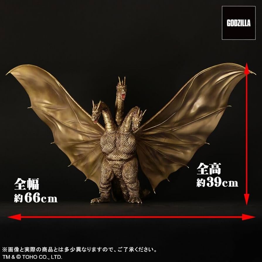 エクスプラス ゴジラ(1964) 三大怪獣 地球最大の決戦 激闘カラーVer