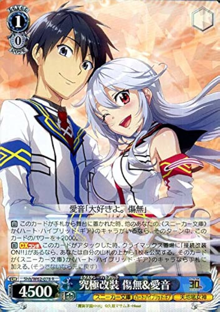 角川スニーカー文庫 Vol.2」SPカード「【剣聖】クレハ」 ゆう】「角川