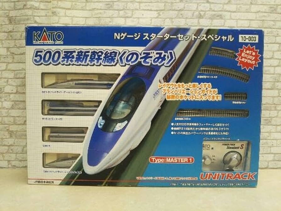 Amazon | Nゲージ KATO 10-003 500系新幹線「のぞみ」 Nゲージ