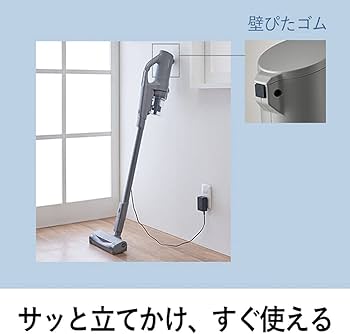Amazon | パナソニック コードレス 掃除機 グレージュ MC-SB52K-HC