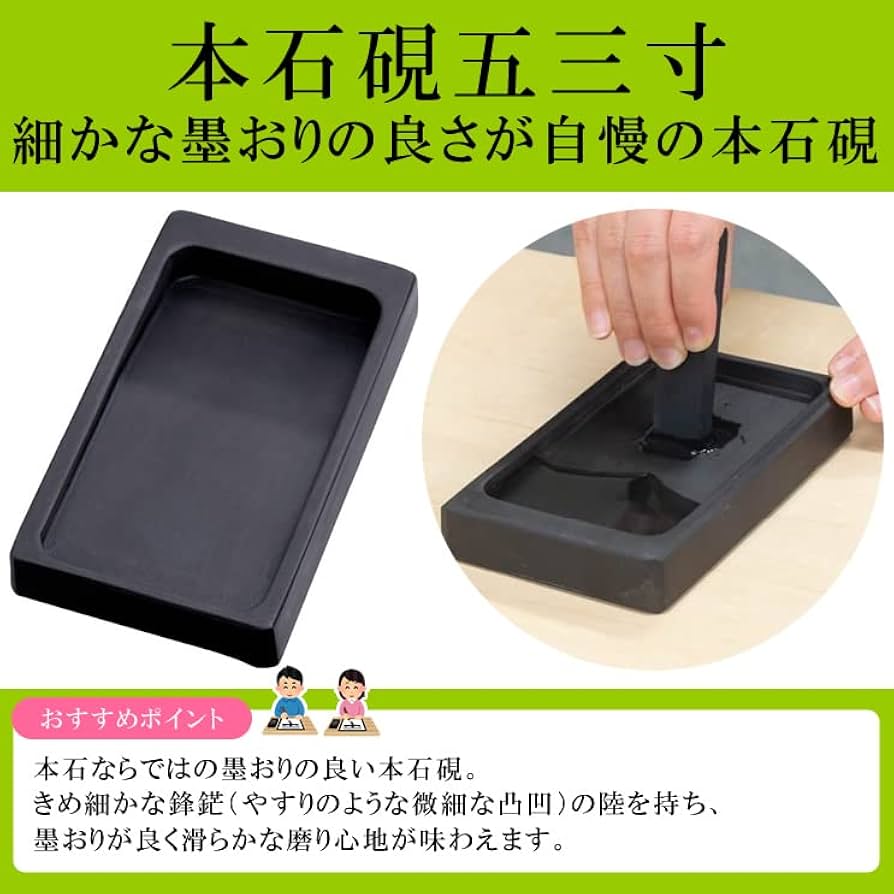 AKa6252古い大きな硯大きな横割れ2本あり書道具