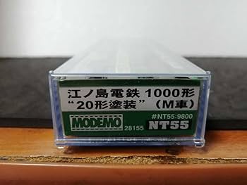 Amazon | 即決 モデモ NT55 江ノ島電鉄 江ノ電 1000形 20形塗装 (M車