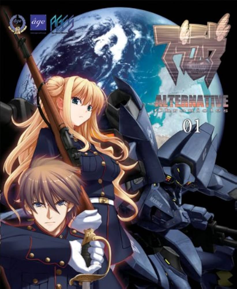 Amazon.co.jp: マブラヴ オルタネイティヴ クロニクルズ01 通常版 : PC