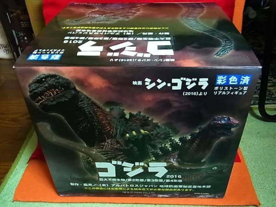 ゴジラ 2016 フィギュア ポリストーン製